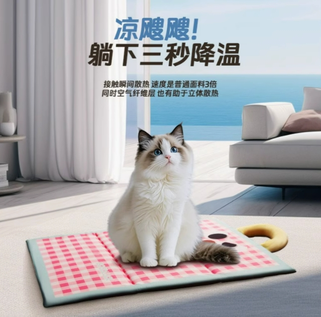 宠物冰垫、夏天狗狗凉垫、睡觉垫子、防水狗窝猫窝