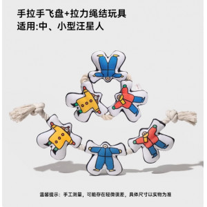 狗狗玩具耐咬磨牙幼犬毛绒玩具